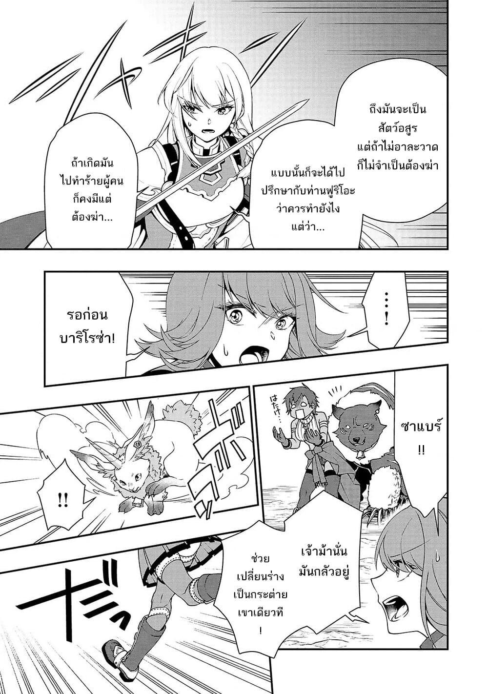 Manga-lc-com อ่านมังงะ อ่านการ์ตูน ออนไลน์ ฟรี Chillin Different World Life of the Ex-Brave Canditate was Cheat from Lv2 ตอนที่ 1 2 3 4 5 6 7 8 9 10 11 12 13 14 ฟรี ไม่มีโฆษณา Manga-lc - อ่าน มังงะ อ่าน การ์ตูน ออนไลน์ อ่านมังงะ ฟรี