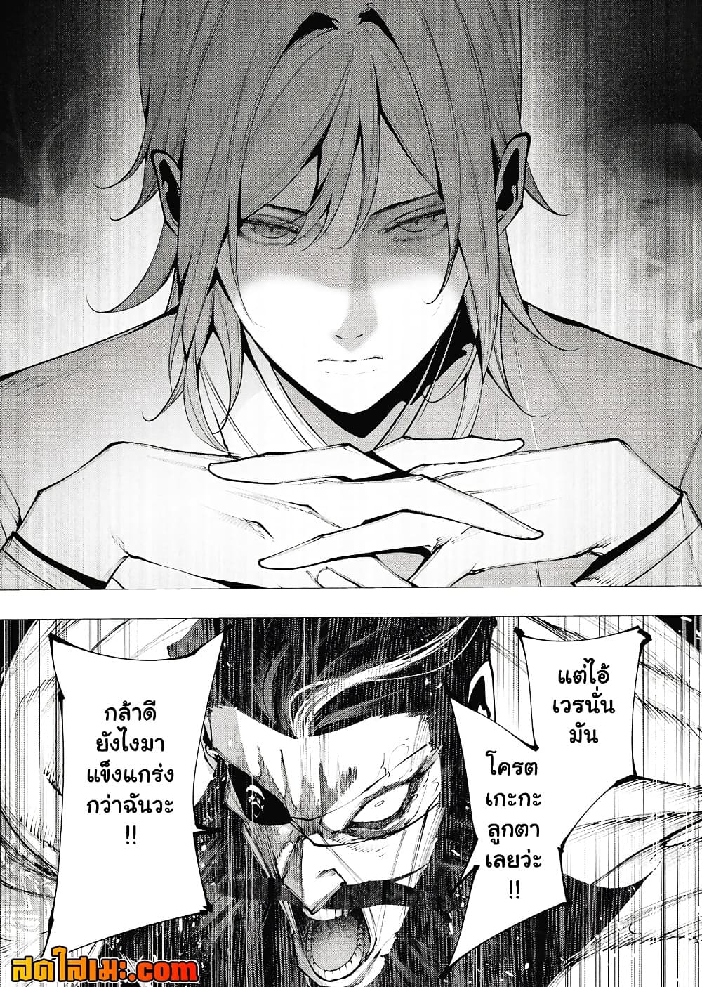 Manga-lc-com อ่านมังงะ อ่านการ์ตูน ออนไลน์ ฟรี The Serial Killer Is Reincarnated Into the Another World. ตอนที่ 1 2 3 4 5 6 7 8 9 10 11 12 13 14 ฟรี ไม่มีโฆษณา Manga-lc - อ่าน มังงะ อ่าน การ์ตูน ออนไลน์ อ่านมังงะ ฟรี