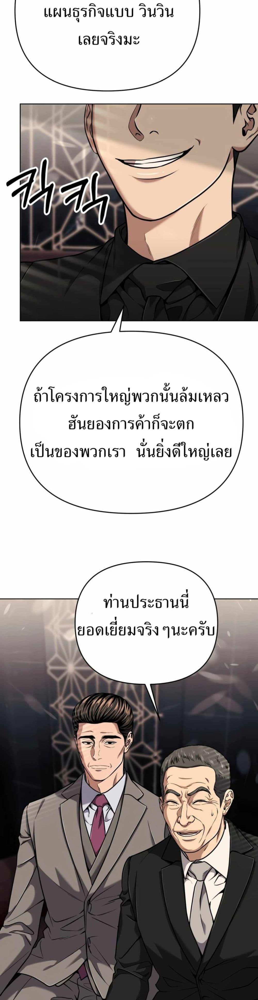 Manga-lc-com อ่านมังงะ อ่านการ์ตูน ออนไลน์ ฟรี New Employee Kim Chul-Soo ตอนที่ 1 2 3 4 5 6 7 8 9 10 11 12 13 14 ฟรี ไม่มีโฆษณา Manga-lc - อ่าน มังงะ อ่าน การ์ตูน ออนไลน์ อ่านมังงะ ฟรี