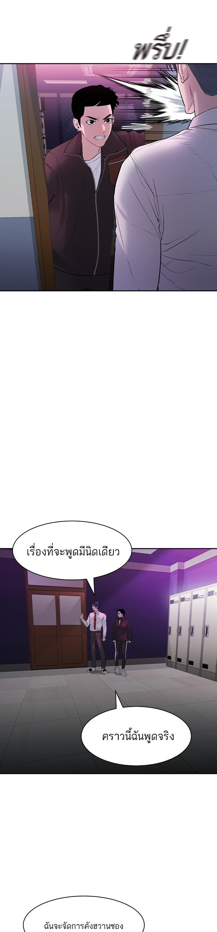 Manga-lc-com อ่านมังงะ อ่านการ์ตูน ออนไลน์ ฟรี The World Is Money and Power กลโกงโลกพนัน ตอนที่ 1 2 3 4 5 6 7 8 9 10 11 12 13 14 ฟรี ไม่มีโฆษณา Manga-lc - อ่าน มังงะ อ่าน การ์ตูน ออนไลน์ อ่านมังงะ ฟรี