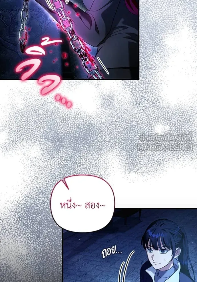 เชื่อเถอะ ฉันเป็นฮัน ตอนที่ 42 รูปที่ 62