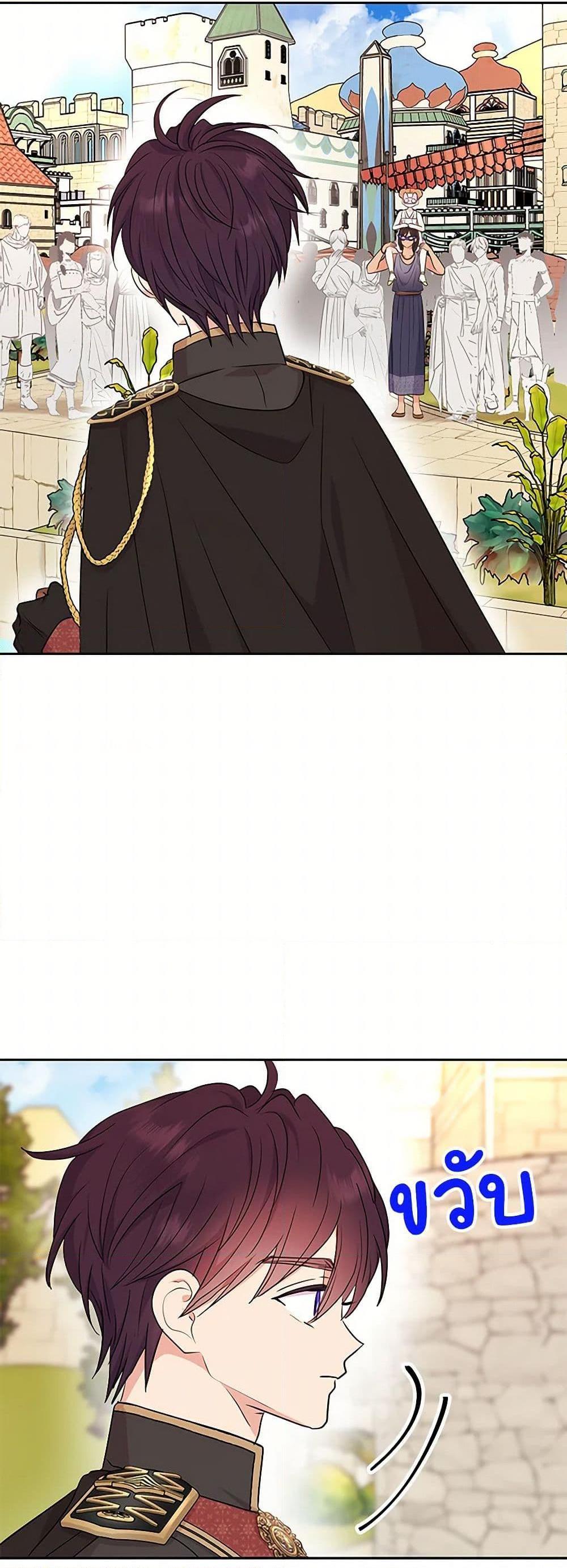 Manga-lc-com อ่านมังงะ อ่านการ์ตูน ออนไลน์ ฟรี Surviving as an Illegitimate Princess ตอนที่ 1 2 3 4 5 6 7 8 9 10 11 12 13 14 ฟรี ไม่มีโฆษณา Manga-lc - อ่าน มังงะ อ่าน การ์ตูน ออนไลน์ อ่านมังงะ ฟรี