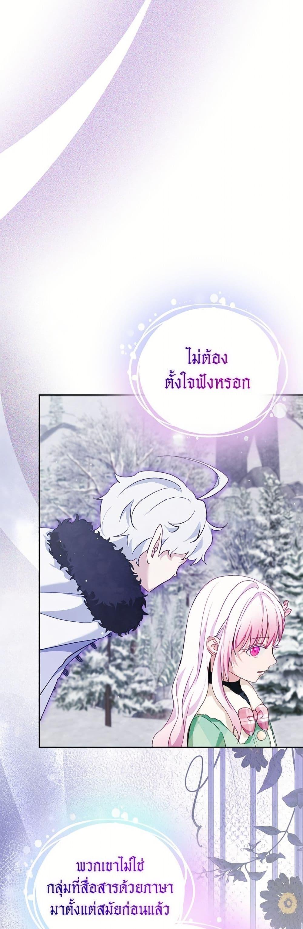 Manga-lc-com อ่านมังงะ อ่านการ์ตูน ออนไลน์ ฟรี I Was Reincarnated as a Baby Fox God ตอนที่ 1 2 3 4 5 6 7 8 9 10 11 12 13 14 ฟรี ไม่มีโฆษณา Manga-lc - อ่าน มังงะ อ่าน การ์ตูน ออนไลน์ อ่านมังงะ ฟรี