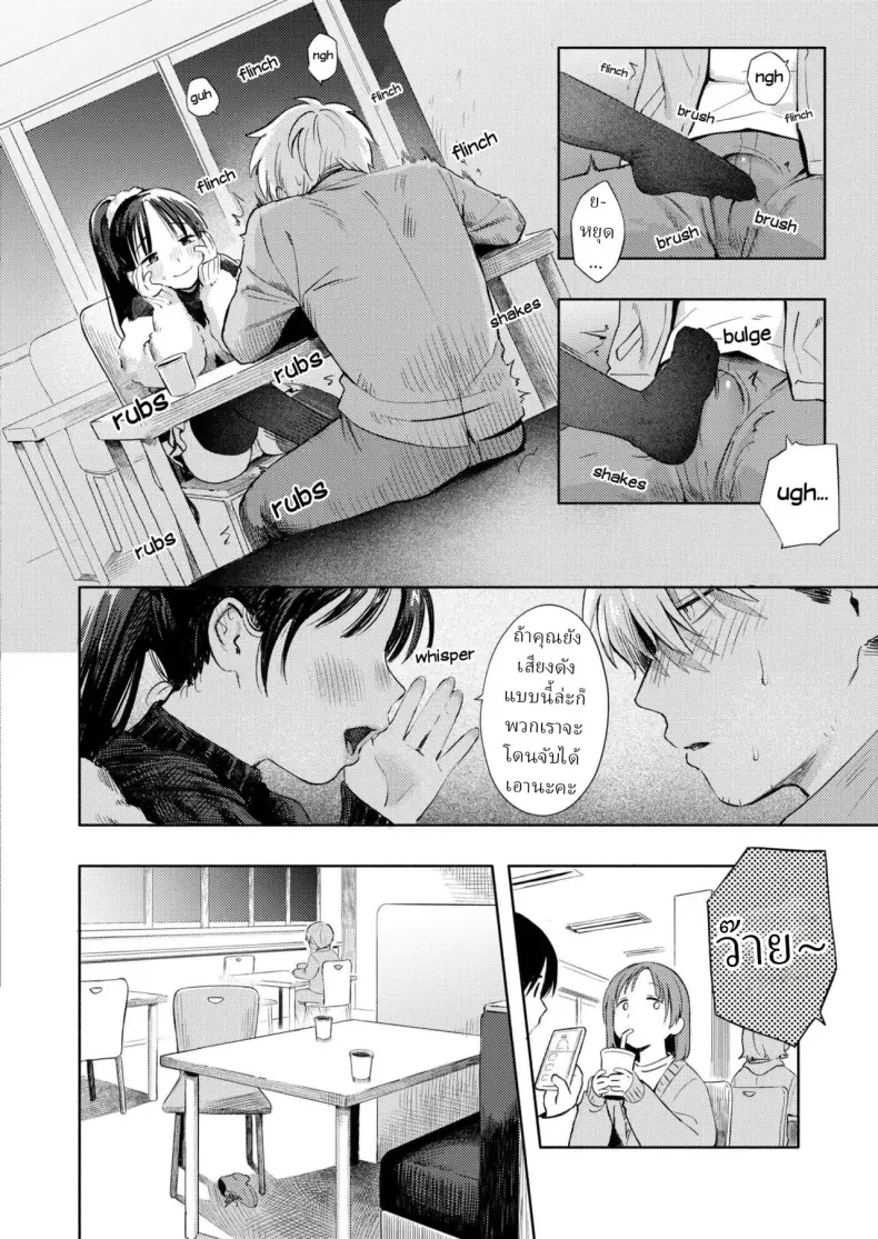 Doujin-Lc- อ่าน โดจิน มังฮวา เกาหลี ญี่ปุ่น จีน แปลไทย กิจกรรมของคู่รัก ตอนที่ 1 2 3 4 5 6 7 8 9 10 11 12 13 14 ฟรี ไม่มีโฆษณา อ่าน โดจิน Manhwa เกาหลี ญี่ปุ่น จีน เรามีครบ คัดมาให้เน้นๆ โดจิน 18+ รับประกันความฟินโดย  Doujin Lc