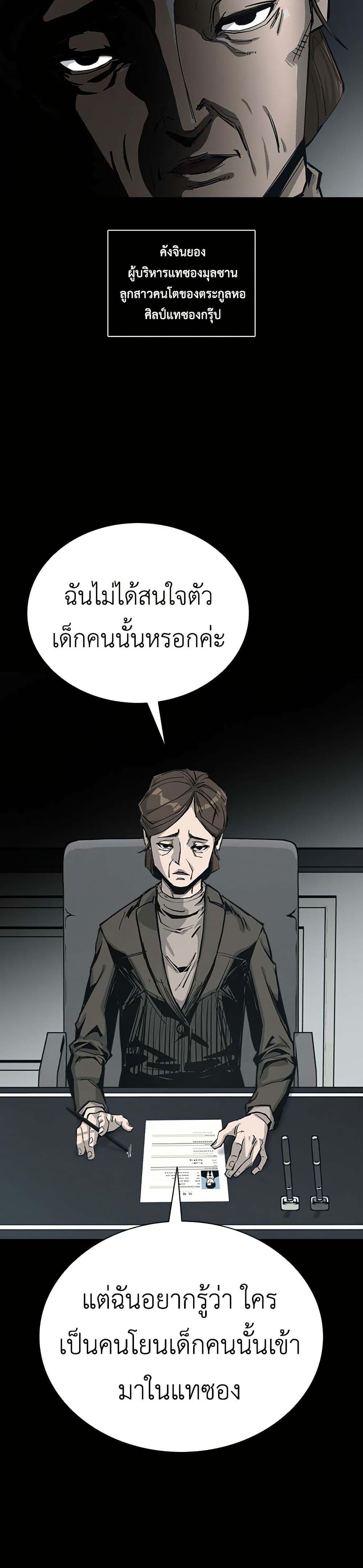 Manga-lc-com อ่านมังงะ อ่านการ์ตูน ออนไลน์ ฟรี Royal Family ตอนที่ 1 2 3 4 5 6 7 8 9 10 11 12 13 14 ฟรี ไม่มีโฆษณา Manga-lc - อ่าน มังงะ อ่าน การ์ตูน ออนไลน์ อ่านมังงะ ฟรี