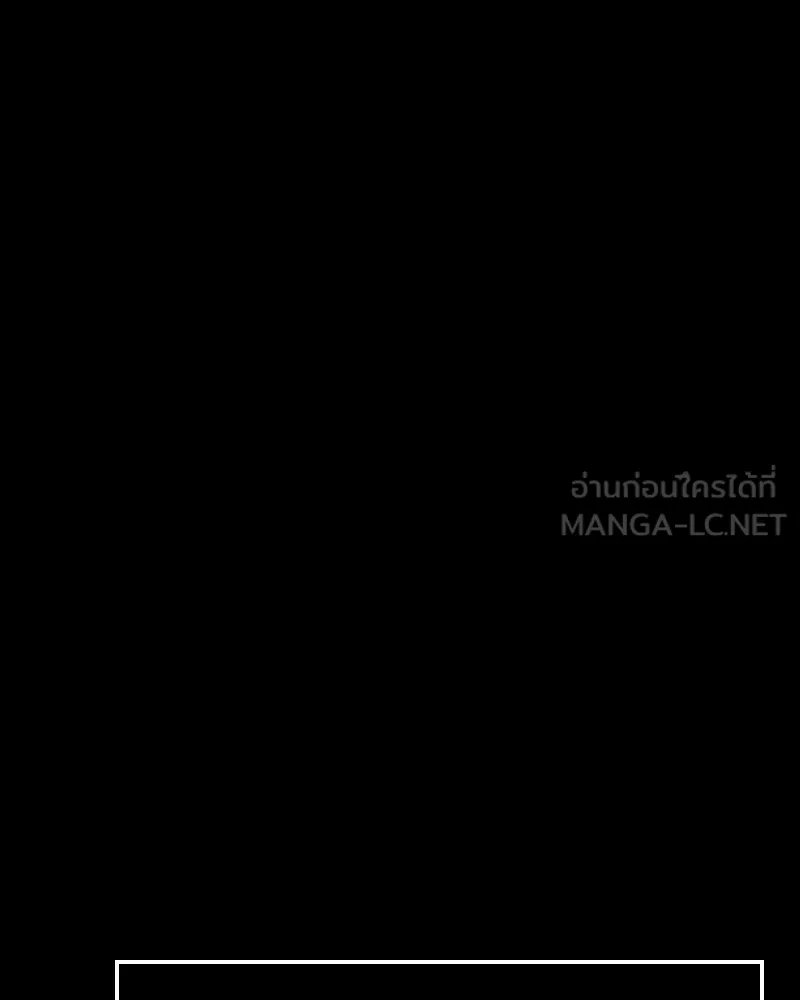 เกาลูน  ซาโรกา ตอนที่ 12 รูปที่ 105
