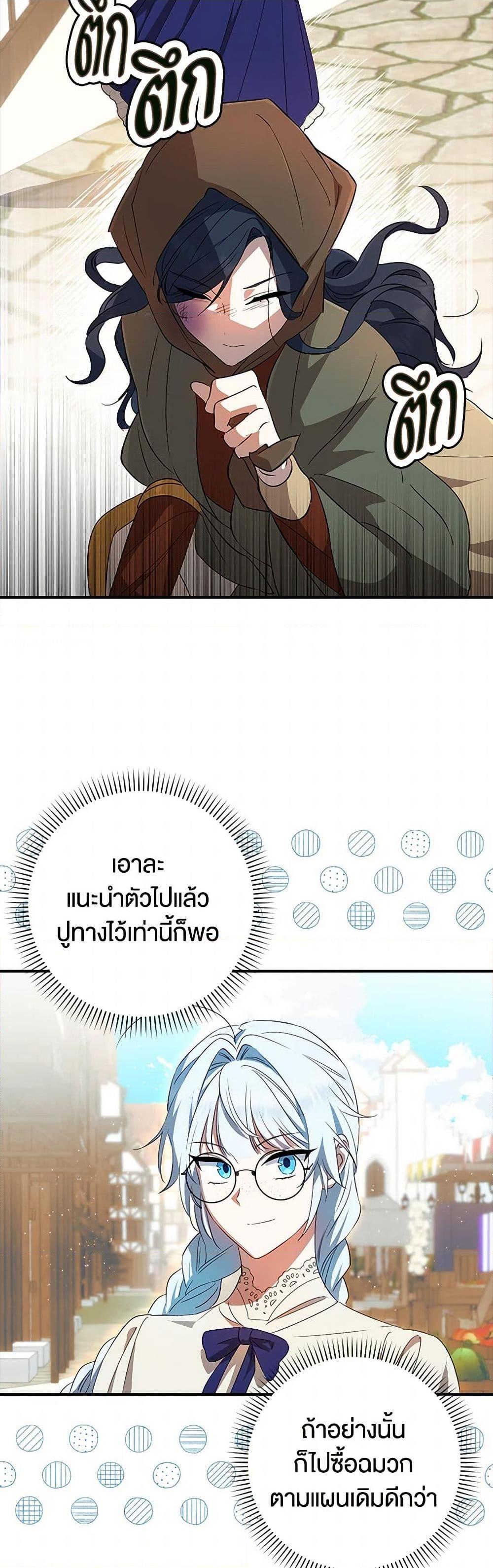Manga-lc-com อ่านมังงะ อ่านการ์ตูน ออนไลน์ ฟรี The Countdown of My Death Is Spamming My Status Window ตอนที่ 1 2 3 4 5 6 7 8 9 10 11 12 13 14 ฟรี ไม่มีโฆษณา Manga-lc - อ่าน มังงะ อ่าน การ์ตูน ออนไลน์ อ่านมังงะ ฟรี
