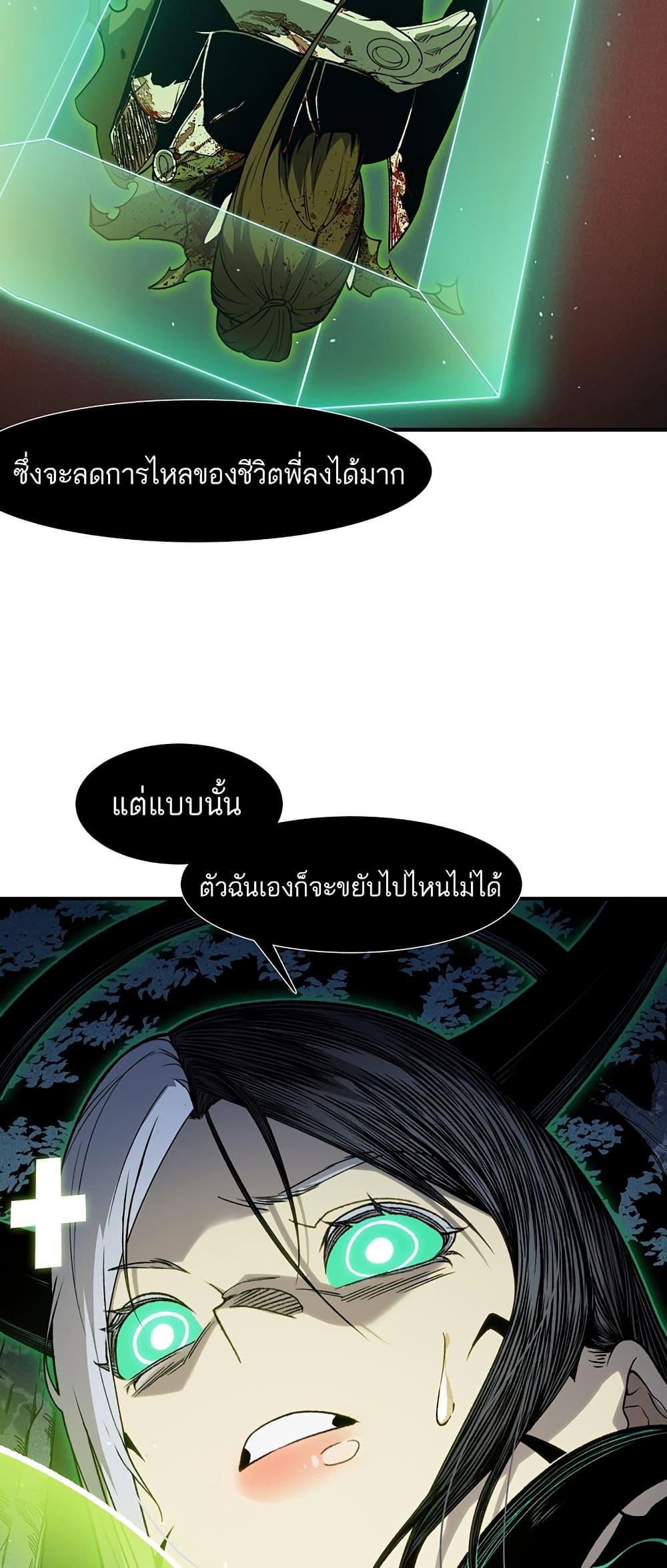 Manga-lc-com อ่านมังงะ อ่านการ์ตูน ออนไลน์ ฟรี Demonic Evolution ตอนที่ 1 2 3 4 5 6 7 8 9 10 11 12 13 14 ฟรี ไม่มีโฆษณา Manga-lc - อ่าน มังงะ อ่าน การ์ตูน ออนไลน์ อ่านมังงะ ฟรี