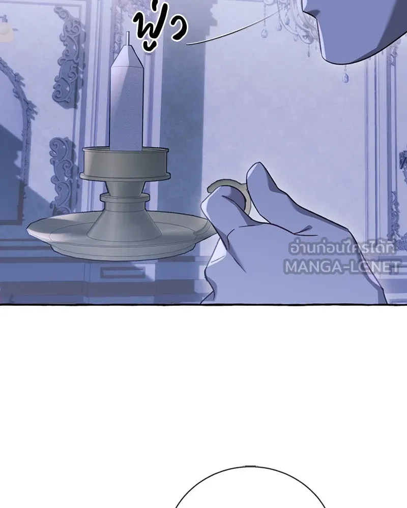 นึกว่าเป็นอิเซไคธรรมดา ตอนที่ 63 รูปที่ 78