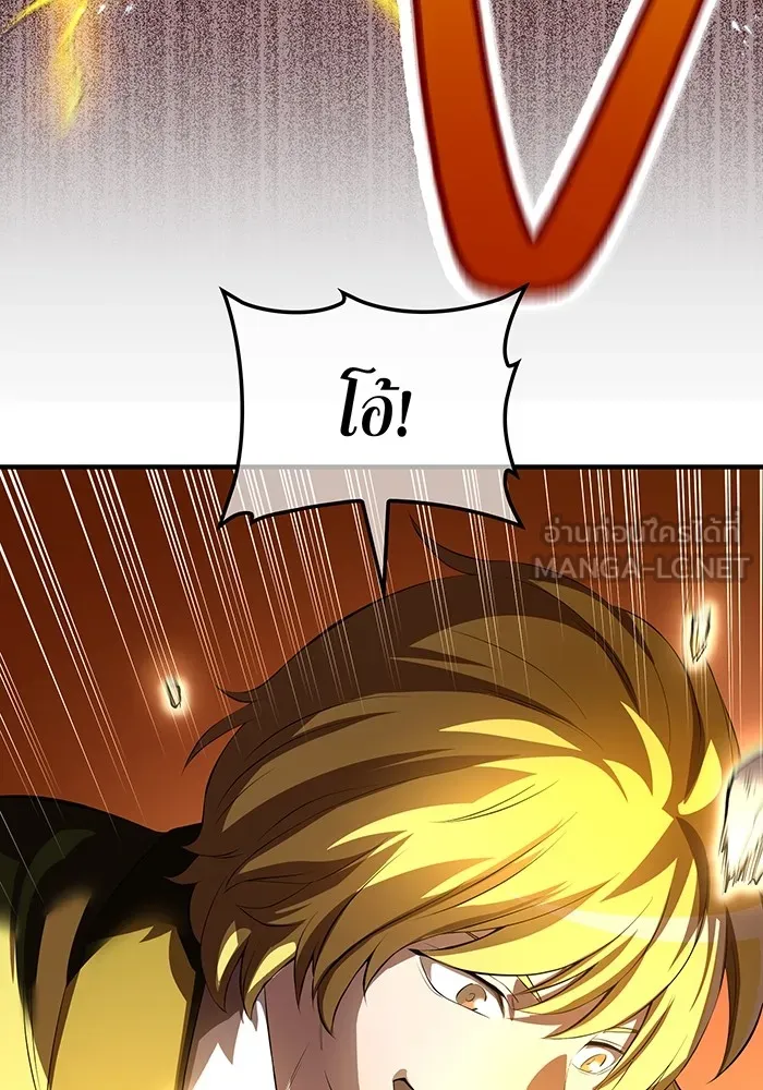 ฮันเตอร์สกิลโกง ตอนที่ 9 พิธีล้างบาป รูปที่ 21