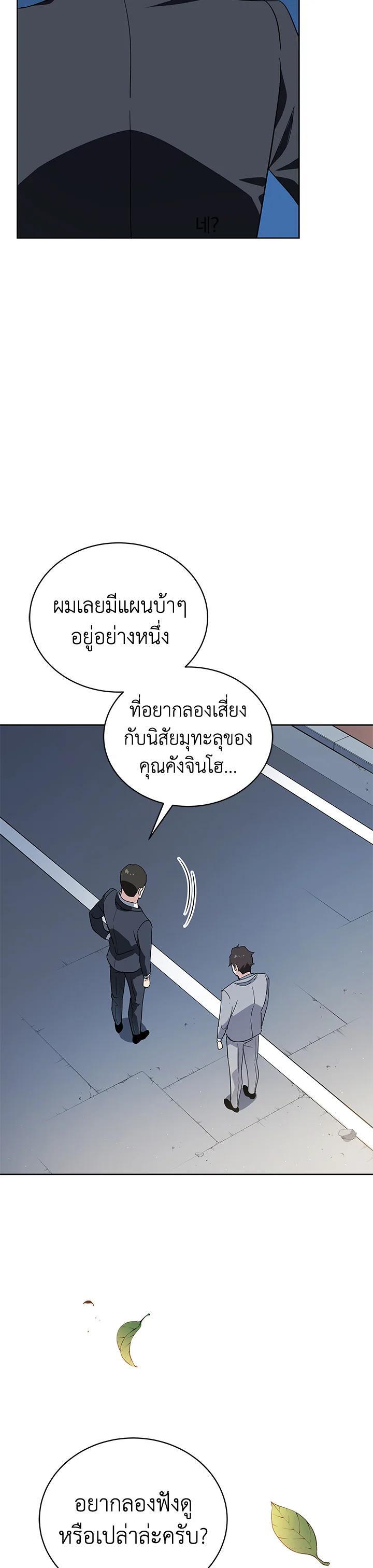 Manga-lc-com อ่านมังงะ อ่านการ์ตูน ออนไลน์ ฟรี The Descent of the Demonic Master ตอนที่ 1 2 3 4 5 6 7 8 9 10 11 12 13 14 ฟรี ไม่มีโฆษณา Manga-lc - อ่าน มังงะ อ่าน การ์ตูน ออนไลน์ อ่านมังงะ ฟรี