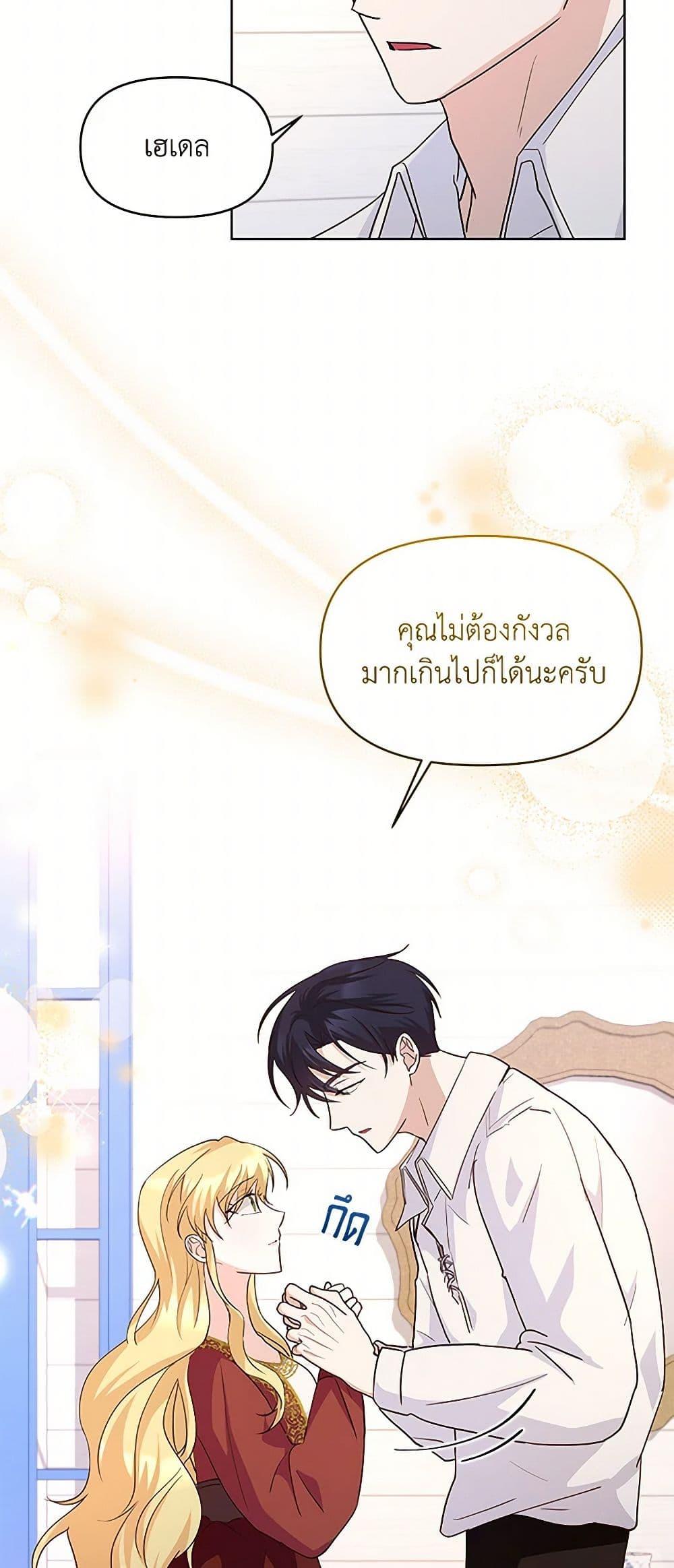 Manga-lc-com อ่านมังงะ อ่านการ์ตูน ออนไลน์ ฟรี Once Married ตอนที่ 1 2 3 4 5 6 7 8 9 10 11 12 13 14 ฟรี ไม่มีโฆษณา Manga-lc - อ่าน มังงะ อ่าน การ์ตูน ออนไลน์ อ่านมังงะ ฟรี