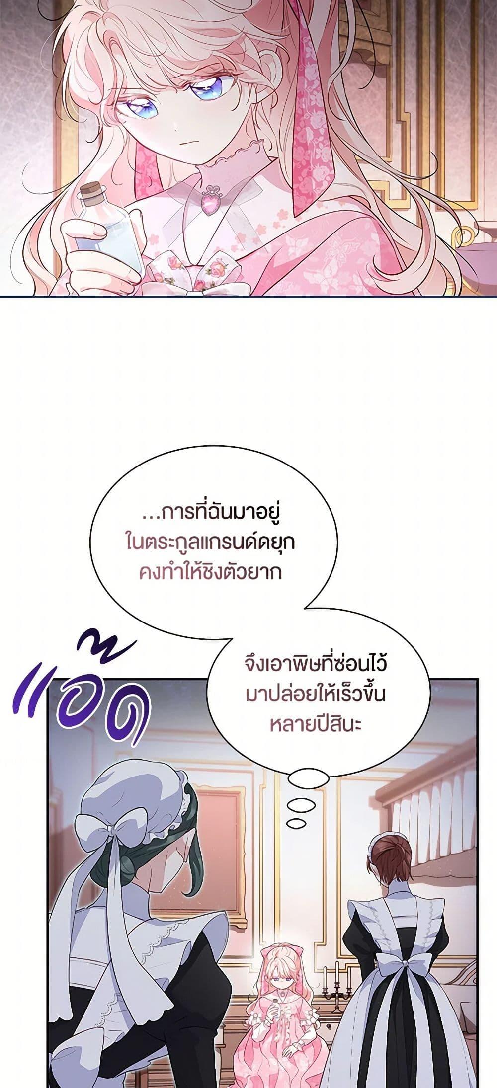 Manga-lc-com อ่านมังงะ อ่านการ์ตูน ออนไลน์ ฟรี Obsessed With Shuelina ตอนที่ 1 2 3 4 5 6 7 8 9 10 11 12 13 14 ฟรี ไม่มีโฆษณา Manga-lc - อ่าน มังงะ อ่าน การ์ตูน ออนไลน์ อ่านมังงะ ฟรี