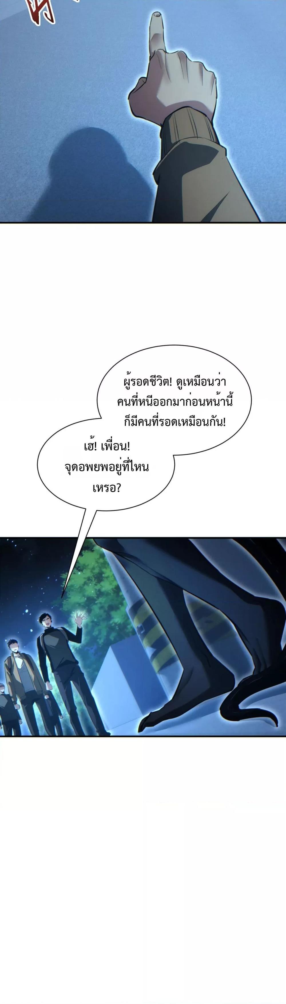 Manga-lc-com อ่านมังงะ อ่านการ์ตูน ออนไลน์ ฟรี Rebirthinthe ตอนที่ 1 2 3 4 5 6 7 8 9 10 11 12 13 14 ฟรี ไม่มีโฆษณา Manga-lc - อ่าน มังงะ อ่าน การ์ตูน ออนไลน์ อ่านมังงะ ฟรี