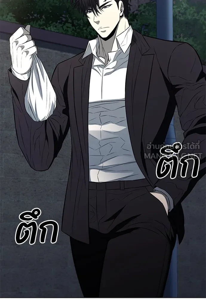 อัยการสายโหด ตอนที่ 18 รูปที่ 3