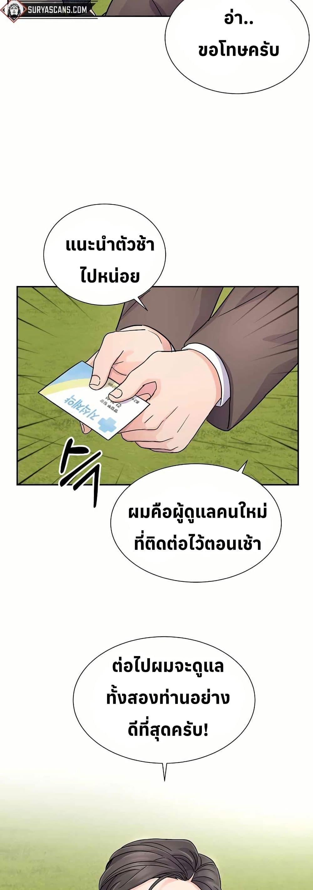 Manga-lc-com อ่านมังงะ อ่านการ์ตูน ออนไลน์ ฟรี Return of the Max-Level Doctor ตอนที่ 1 2 3 4 5 6 7 8 9 10 11 12 13 14 ฟรี ไม่มีโฆษณา Manga-lc - อ่าน มังงะ อ่าน การ์ตูน ออนไลน์ อ่านมังงะ ฟรี