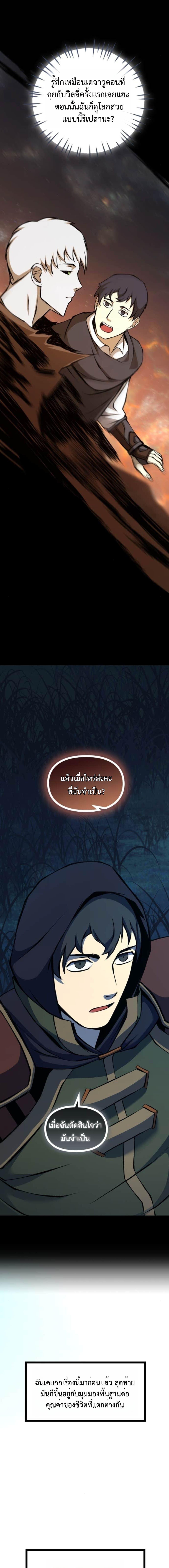 Manga-lc-com อ่านมังงะ อ่านการ์ตูน ออนไลน์ ฟรี The Primal Hunter ตอนที่ 1 2 3 4 5 6 7 8 9 10 11 12 13 14 ฟรี ไม่มีโฆษณา Manga-lc - อ่าน มังงะ อ่าน การ์ตูน ออนไลน์ อ่านมังงะ ฟรี