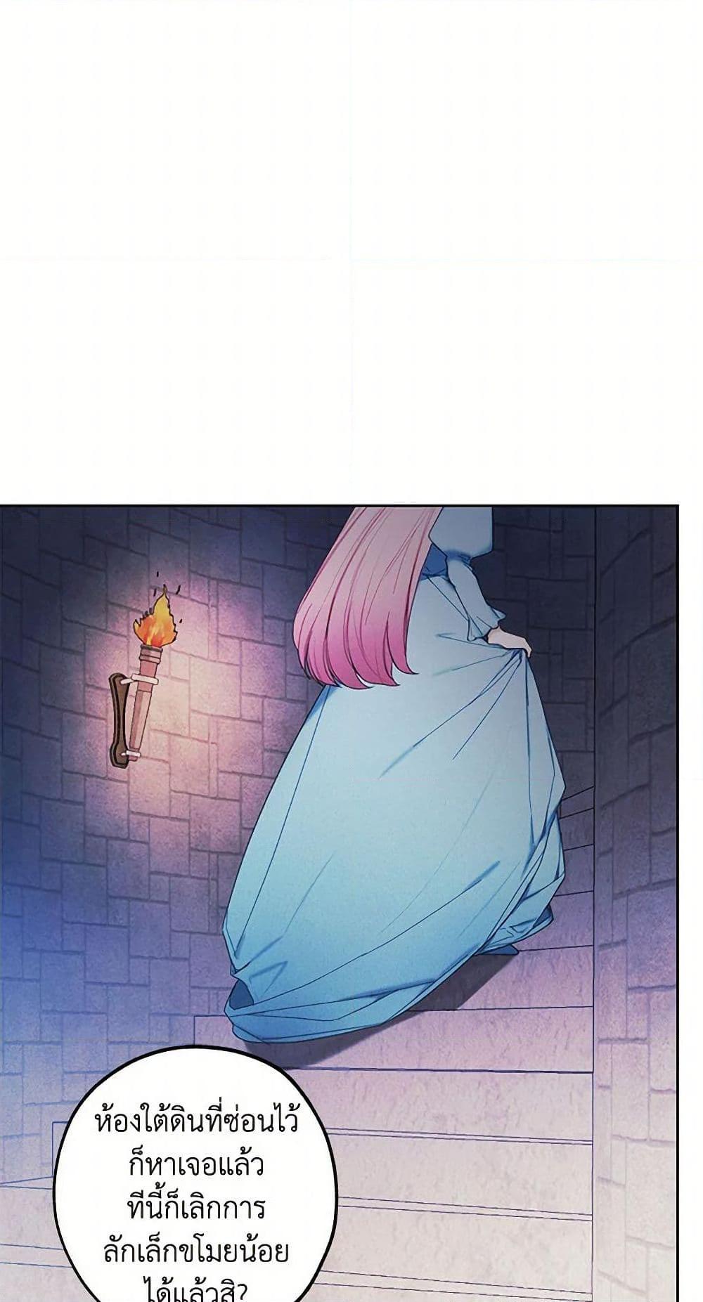 Manga-lc-com อ่านมังงะ อ่านการ์ตูน ออนไลน์ ฟรี The Princess’s Doll Shop ตอนที่ 1 2 3 4 5 6 7 8 9 10 11 12 13 14 ฟรี ไม่มีโฆษณา Manga-lc - อ่าน มังงะ อ่าน การ์ตูน ออนไลน์ อ่านมังงะ ฟรี