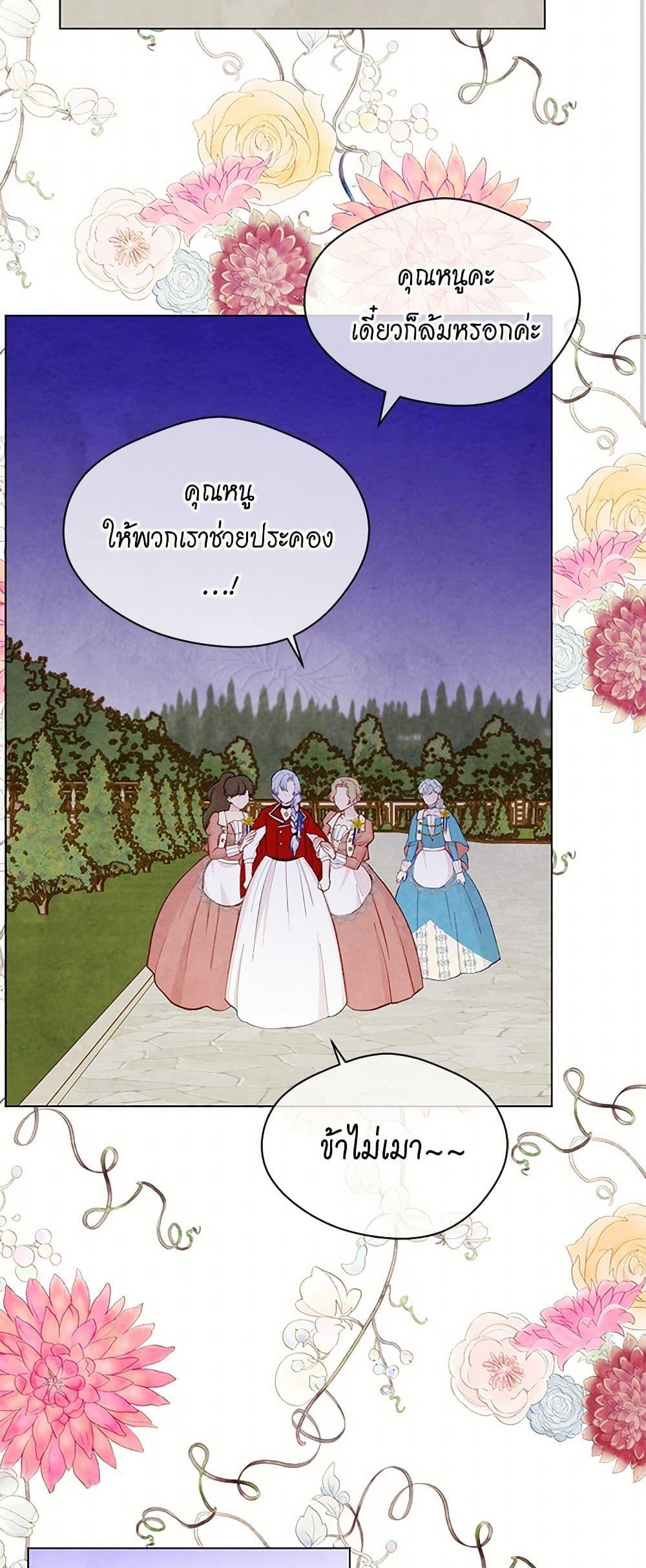 Manga-lc-com อ่านมังงะ อ่านการ์ตูน ออนไลน์ ฟรี Iris – The Lady and Her Smartphone ตอนที่ 1 2 3 4 5 6 7 8 9 10 11 12 13 14 ฟรี ไม่มีโฆษณา Manga-lc - อ่าน มังงะ อ่าน การ์ตูน ออนไลน์ อ่านมังงะ ฟรี