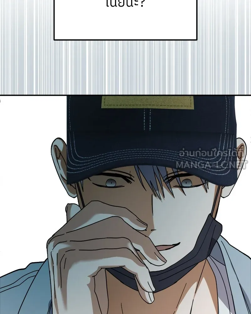 ย้อนเวลามาเป็นมักเน่ ตอนที่ 11 รูปที่ 114