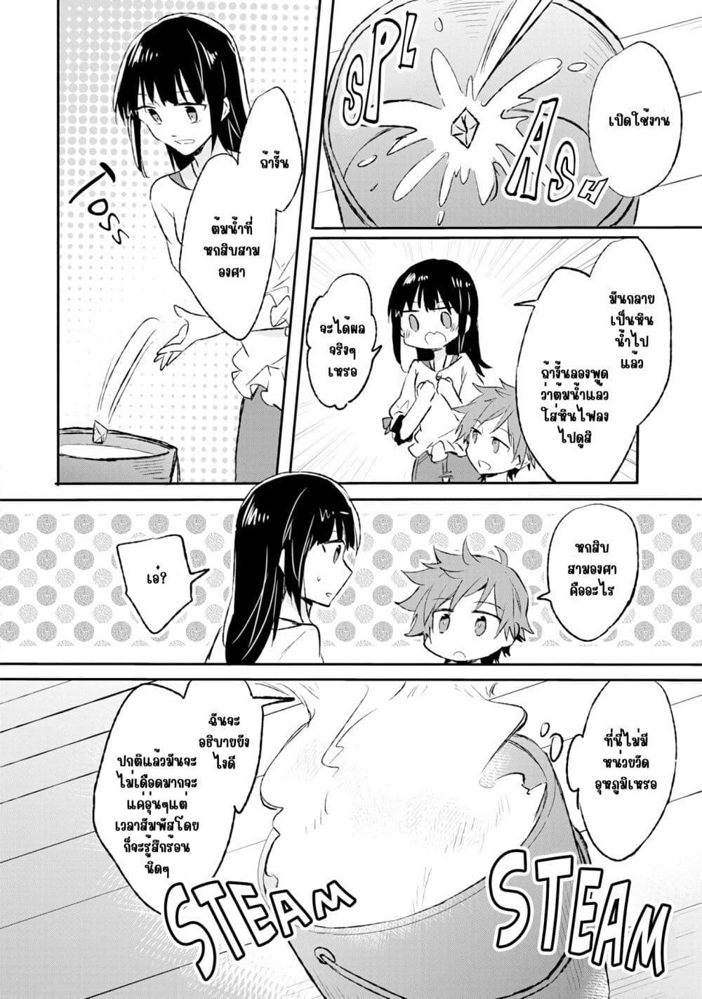 Manga-lc-com อ่านมังงะ อ่านการ์ตูน ออนไลน์ ฟรี I Decided to Cook Because the Potion was Soy Sauce ตอนที่ 1 2 3 4 5 6 7 8 9 10 11 12 13 14 ฟรี ไม่มีโฆษณา Manga-lc - อ่าน มังงะ อ่าน การ์ตูน ออนไลน์ อ่านมังงะ ฟรี