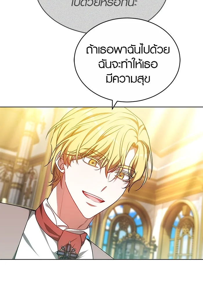 เหตุผลที่ฉันนอกใจ ตอนที่ 66 รูปที่ 28