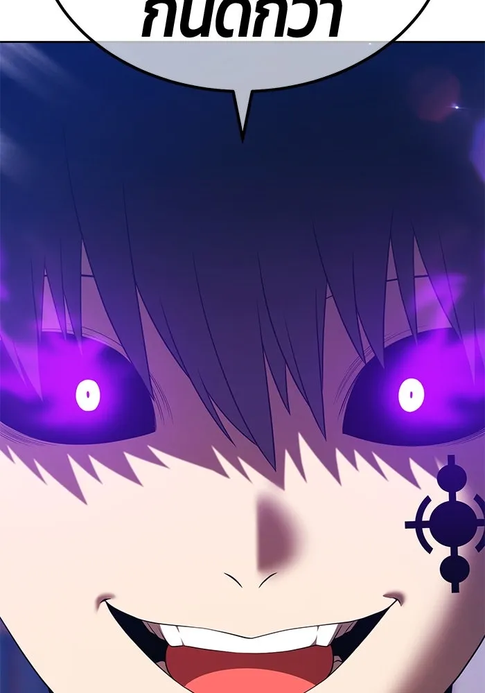 +99 ท่อนไม้พร้อมบวก ตอนที่ 20 ผู้เล่นปนเปื้อน vs พีซ (9) รูปที่ 221