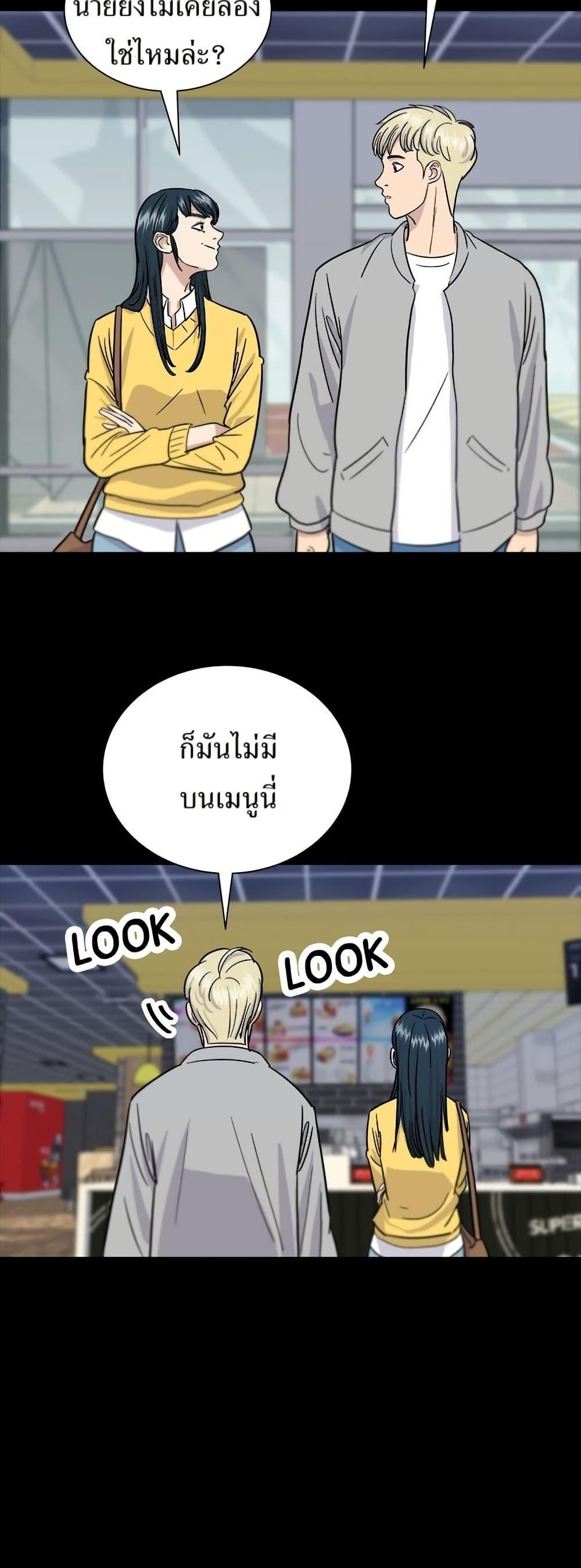 Manga-lc-com อ่านมังงะ อ่านการ์ตูน ออนไลน์ ฟรี A DeadbEAT’s Meal ตอนที่ 1 2 3 4 5 6 7 8 9 10 11 12 13 14 ฟรี ไม่มีโฆษณา Manga-lc - อ่าน มังงะ อ่าน การ์ตูน ออนไลน์ อ่านมังงะ ฟรี