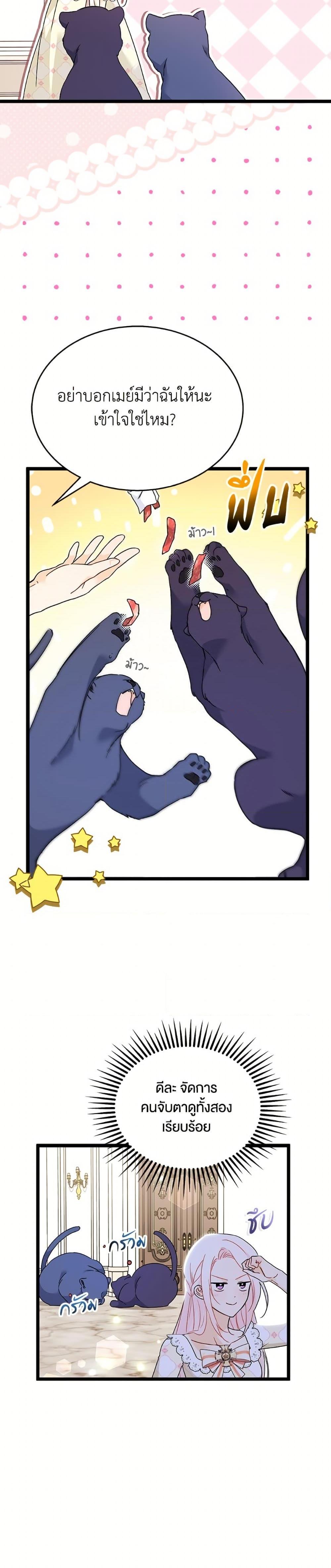 Manga-lc-com อ่านมังงะ อ่านการ์ตูน ออนไลน์ ฟรี The Symbiotic Relationship Between a Panther and a Rabbit ตอนที่ 1 2 3 4 5 6 7 8 9 10 11 12 13 14 ฟรี ไม่มีโฆษณา Manga-lc - อ่าน มังงะ อ่าน การ์ตูน ออนไลน์ อ่านมังงะ ฟรี