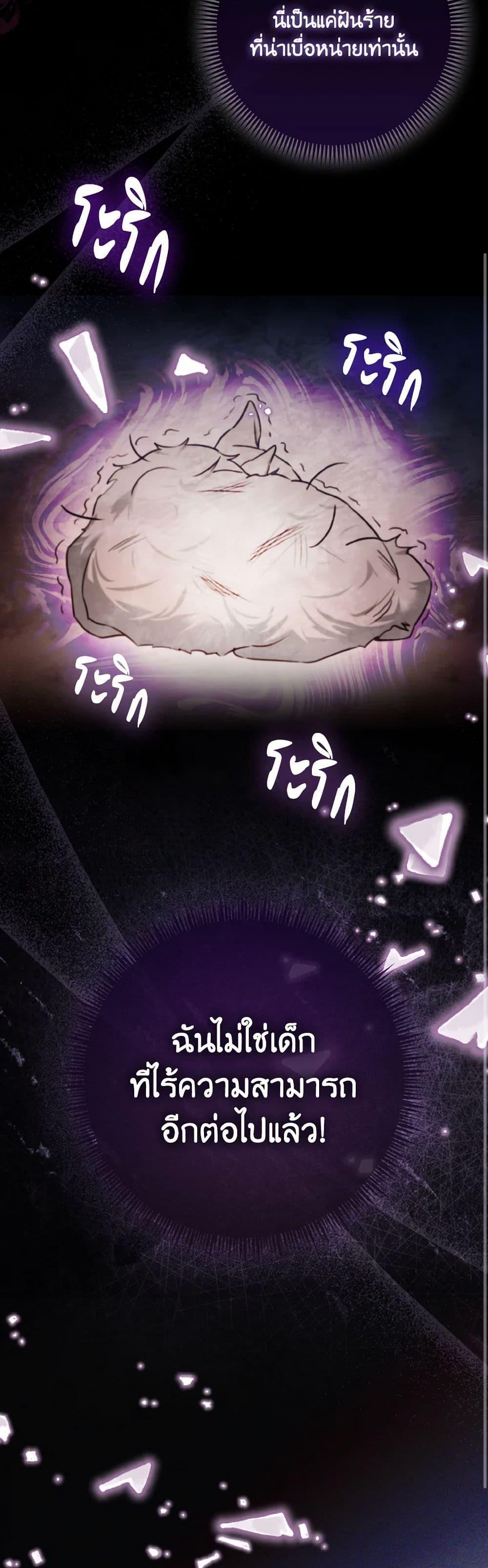 Manga-lc-com อ่านมังงะ อ่านการ์ตูน ออนไลน์ ฟรี I Possessed a Villainess, but I Wanna Raise Cats! ตอนที่ 1 2 3 4 5 6 7 8 9 10 11 12 13 14 ฟรี ไม่มีโฆษณา Manga-lc - อ่าน มังงะ อ่าน การ์ตูน ออนไลน์ อ่านมังงะ ฟรี