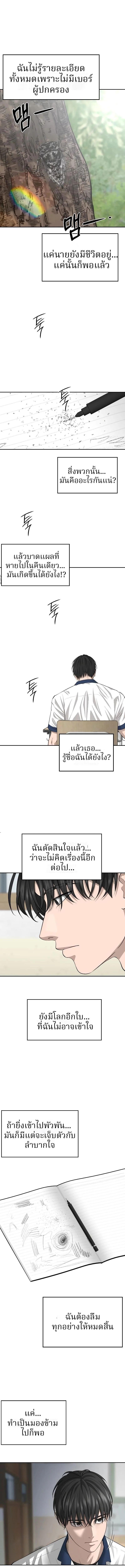 Manga-lc-com อ่านมังงะ อ่านการ์ตูน ออนไลน์ ฟรี Why You Shouldn’t Enter a Haunted House ตอนที่ 1 2 3 4 5 6 7 8 9 10 11 12 13 14 ฟรี ไม่มีโฆษณา Manga-lc - อ่าน มังงะ อ่าน การ์ตูน ออนไลน์ อ่านมังงะ ฟรี