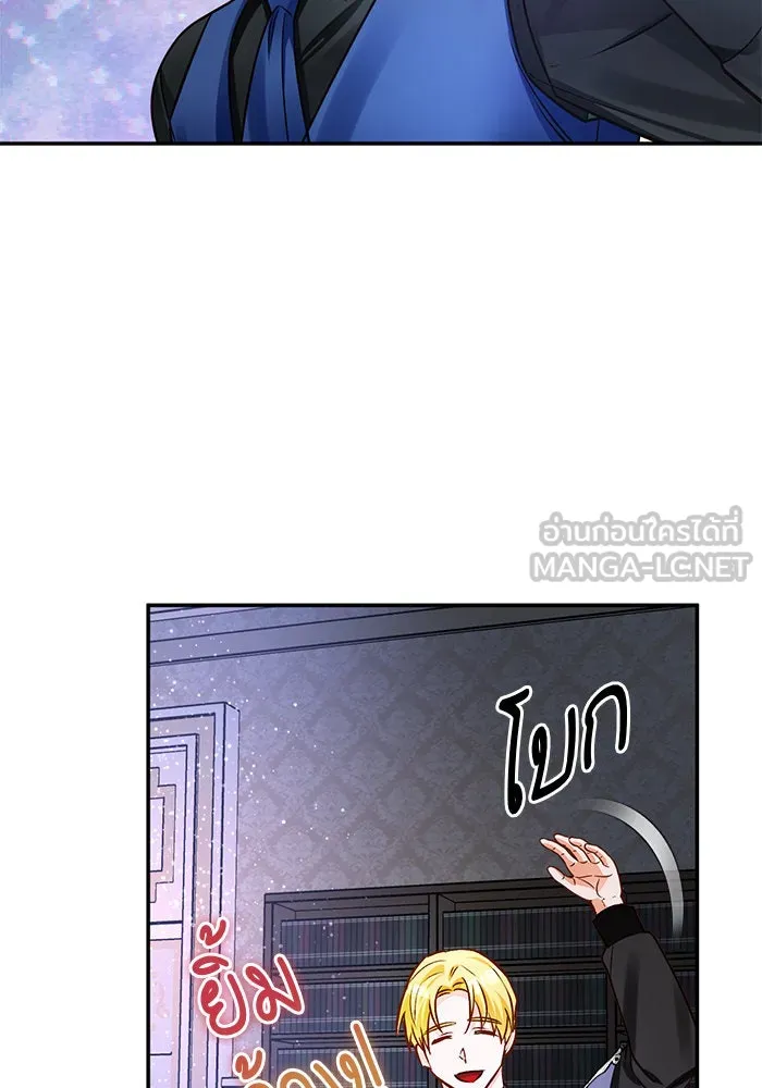 บุตรีดยุกขอไม่แต่งงานbrกับหนุ่มในฝัน ตอนที่ 63 รูปที่ 93
