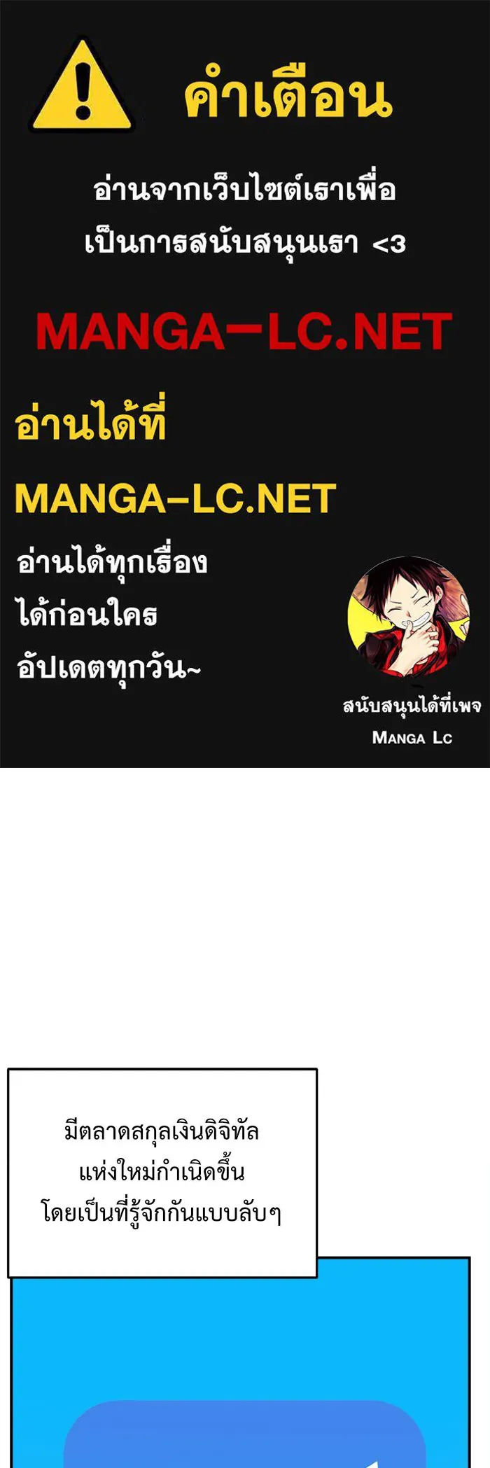 ช่วยเปลี่ยนฉันที ตอนที่ 112. ชูดูนา 11 รูปที่ 1