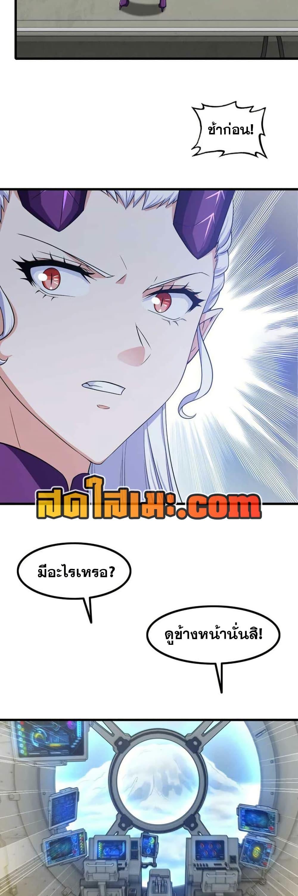 Manga-lc-com อ่านมังงะ อ่านการ์ตูน ออนไลน์ ฟรี My Wife is a Demon Queen ตอนที่ 1 2 3 4 5 6 7 8 9 10 11 12 13 14 ฟรี ไม่มีโฆษณา Manga-lc - อ่าน มังงะ อ่าน การ์ตูน ออนไลน์ อ่านมังงะ ฟรี