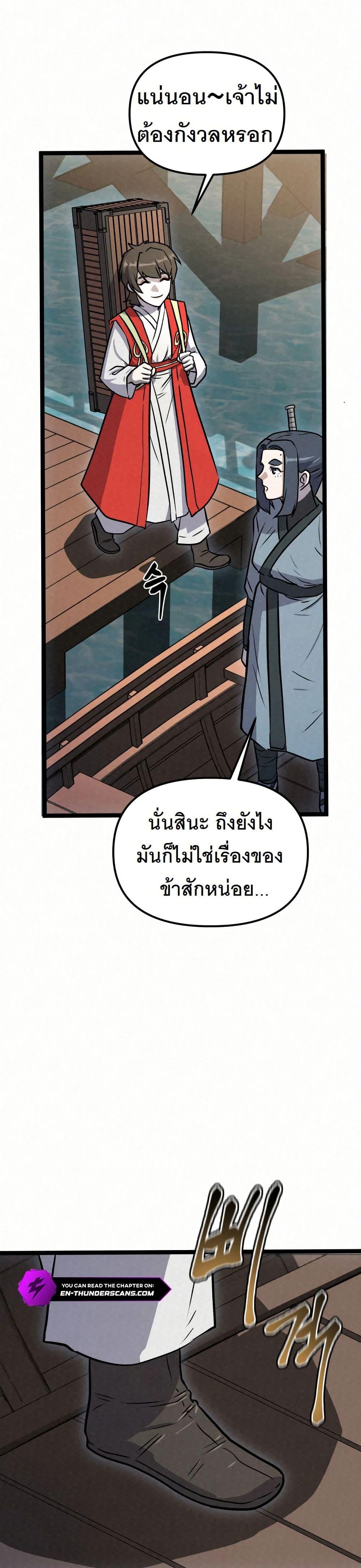 Manga-lc-com อ่านมังงะ อ่านการ์ตูน ออนไลน์ ฟรี Black Fox Sword Master of Mount Kunlun ตอนที่ 1 2 3 4 5 6 7 8 9 10 11 12 13 14 ฟรี ไม่มีโฆษณา Manga-lc - อ่าน มังงะ อ่าน การ์ตูน ออนไลน์ อ่านมังงะ ฟรี