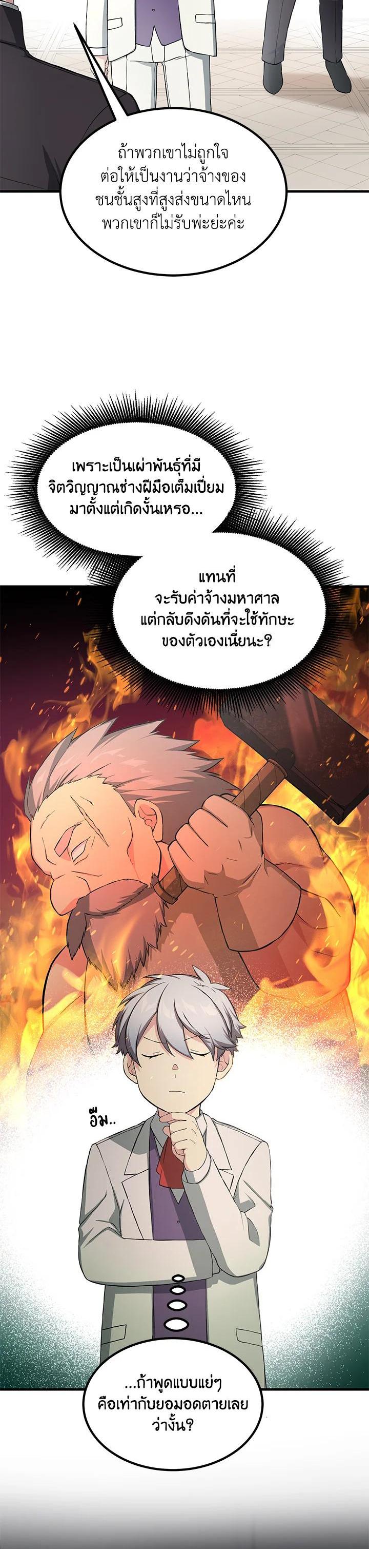 Manga-lc-com อ่านมังงะ อ่านการ์ตูน ออนไลน์ ฟรี How the Pro in His Past Life Sucks the Sweet Honey ตอนที่ 1 2 3 4 5 6 7 8 9 10 11 12 13 14 ฟรี ไม่มีโฆษณา Manga-lc - อ่าน มังงะ อ่าน การ์ตูน ออนไลน์ อ่านมังงะ ฟรี