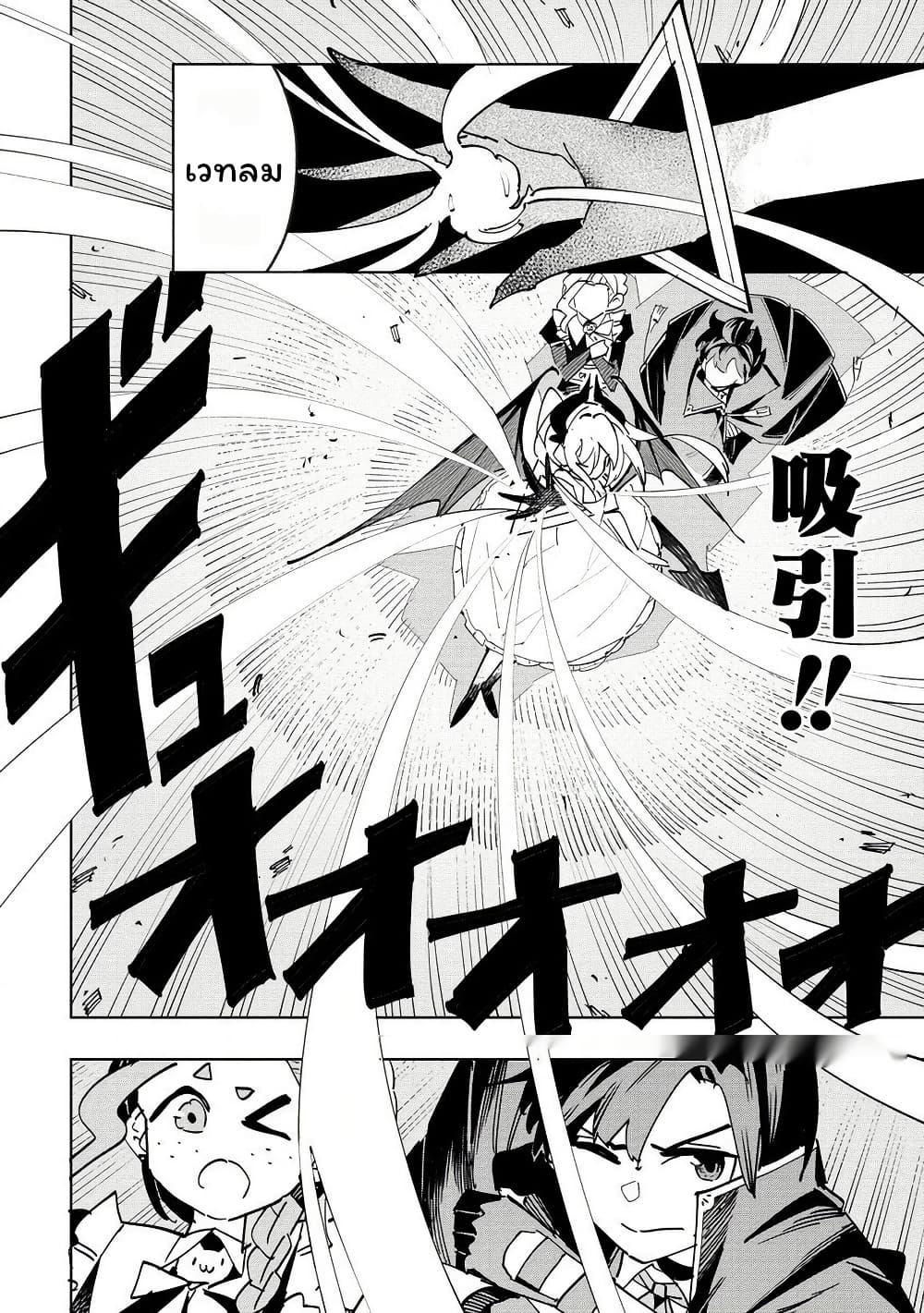 Manga-lc-com อ่านมังงะ อ่านการ์ตูน ออนไลน์ ฟรี Tsuihousareta Renkinjutsushi wa Mujikaku ni Densetsu to Naru Yandere Imouto (Oukoku no Shugoryuu) to Issho ni Henkyou de Shiawase ni Kurashimasu! ตอนที่ 1 2 3 4 5 6 7 8 9 10 11 12 13 14 ฟรี ไม่มีโฆษณา Manga-lc - อ่าน มังงะ อ่าน การ์ตูน ออนไลน์ อ่านมังงะ ฟรี