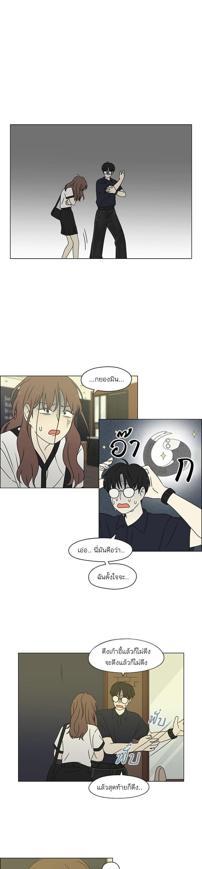 Manga-lc-com อ่านมังงะ อ่านการ์ตูน ออนไลน์ ฟรี Love Revolution รักนี้ต้องปฏิวัติ ตอนที่ 1 2 3 4 5 6 7 8 9 10 11 12 13 14 ฟรี ไม่มีโฆษณา Manga-lc - อ่าน มังงะ อ่าน การ์ตูน ออนไลน์ อ่านมังงะ ฟรี