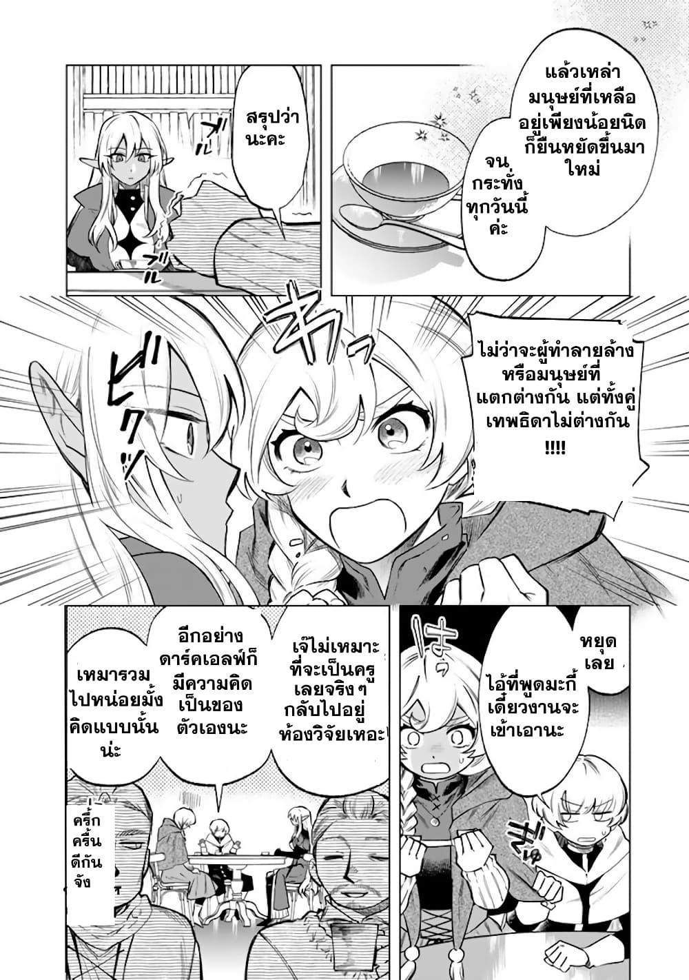 Manga-lc-com อ่านมังงะ อ่านการ์ตูน ออนไลน์ ฟรี Watashi no Kokoro wa Oji-san de Aru ตอนที่ 1 2 3 4 5 6 7 8 9 10 11 12 13 14 ฟรี ไม่มีโฆษณา Manga-lc - อ่าน มังงะ อ่าน การ์ตูน ออนไลน์ อ่านมังงะ ฟรี