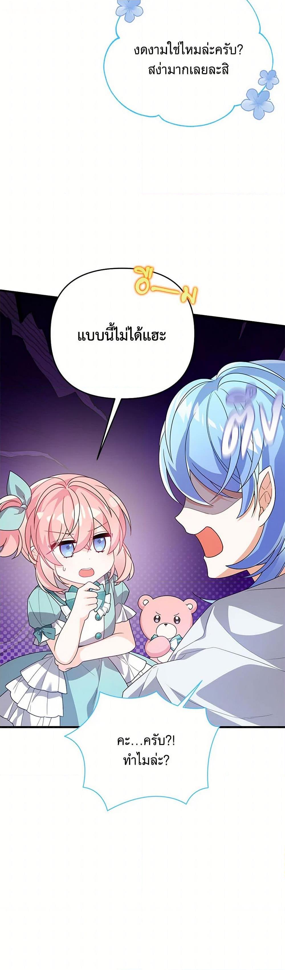 Manga-lc-com อ่านมังงะ อ่านการ์ตูน ออนไลน์ ฟรี I Will Seduce the Male Lead for My Older Brother ตอนที่ 1 2 3 4 5 6 7 8 9 10 11 12 13 14 ฟรี ไม่มีโฆษณา Manga-lc - อ่าน มังงะ อ่าน การ์ตูน ออนไลน์ อ่านมังงะ ฟรี