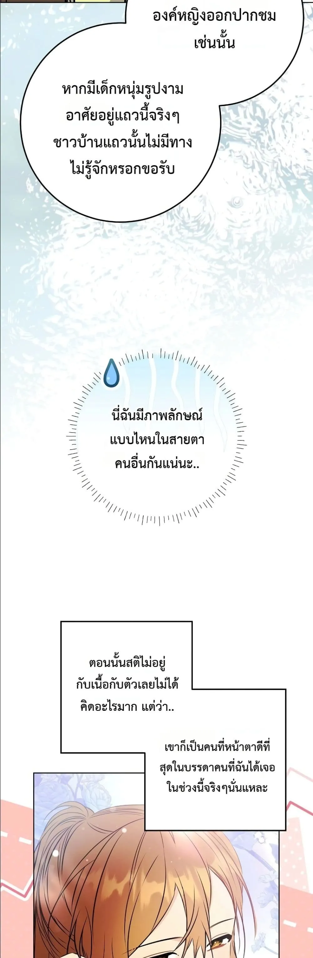 Manga-lc-com อ่านมังงะ อ่านการ์ตูน ออนไลน์ ฟรี The Princess’s Guide to a Perfect Life ตอนที่ 1 2 3 4 5 6 7 8 9 10 11 12 13 14 ฟรี ไม่มีโฆษณา Manga-lc - อ่าน มังงะ อ่าน การ์ตูน ออนไลน์ อ่านมังงะ ฟรี