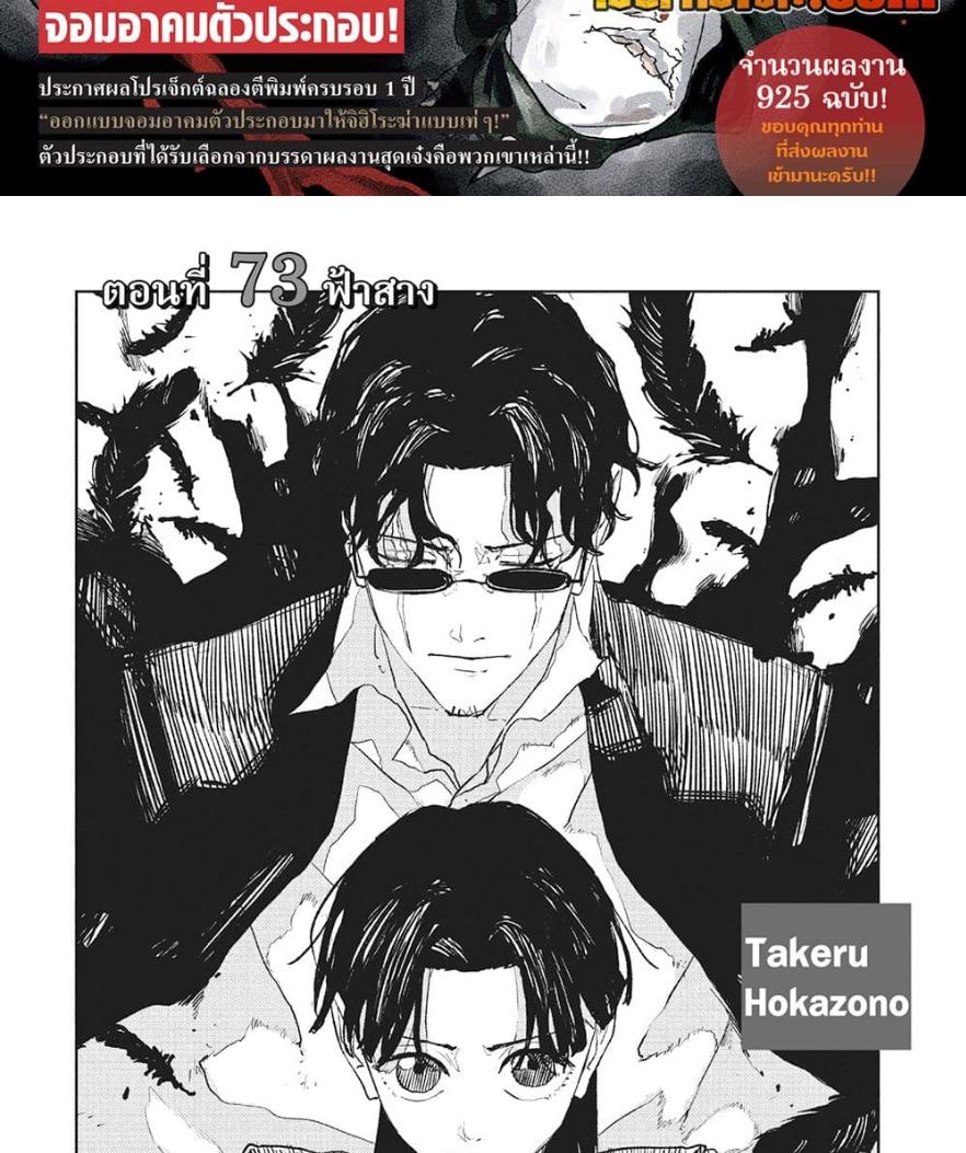 Manga-lc-com อ่านมังงะ อ่านการ์ตูน ออนไลน์ ฟรี Kagurabachi ตอนที่ 1 2 3 4 5 6 7 8 9 10 11 12 13 14 ฟรี ไม่มีโฆษณา Manga-lc - อ่าน มังงะ อ่าน การ์ตูน ออนไลน์ อ่านมังงะ ฟรี