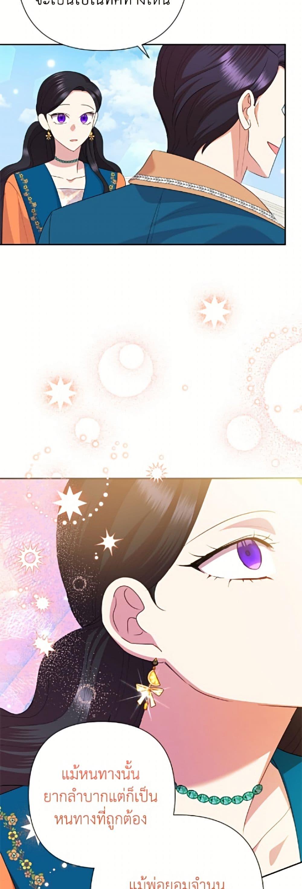 Manga-lc-com อ่านมังงะ อ่านการ์ตูน ออนไลน์ ฟรี Today the Villainess Has Fun Again ตอนที่ 1 2 3 4 5 6 7 8 9 10 11 12 13 14 ฟรี ไม่มีโฆษณา Manga-lc - อ่าน มังงะ อ่าน การ์ตูน ออนไลน์ อ่านมังงะ ฟรี