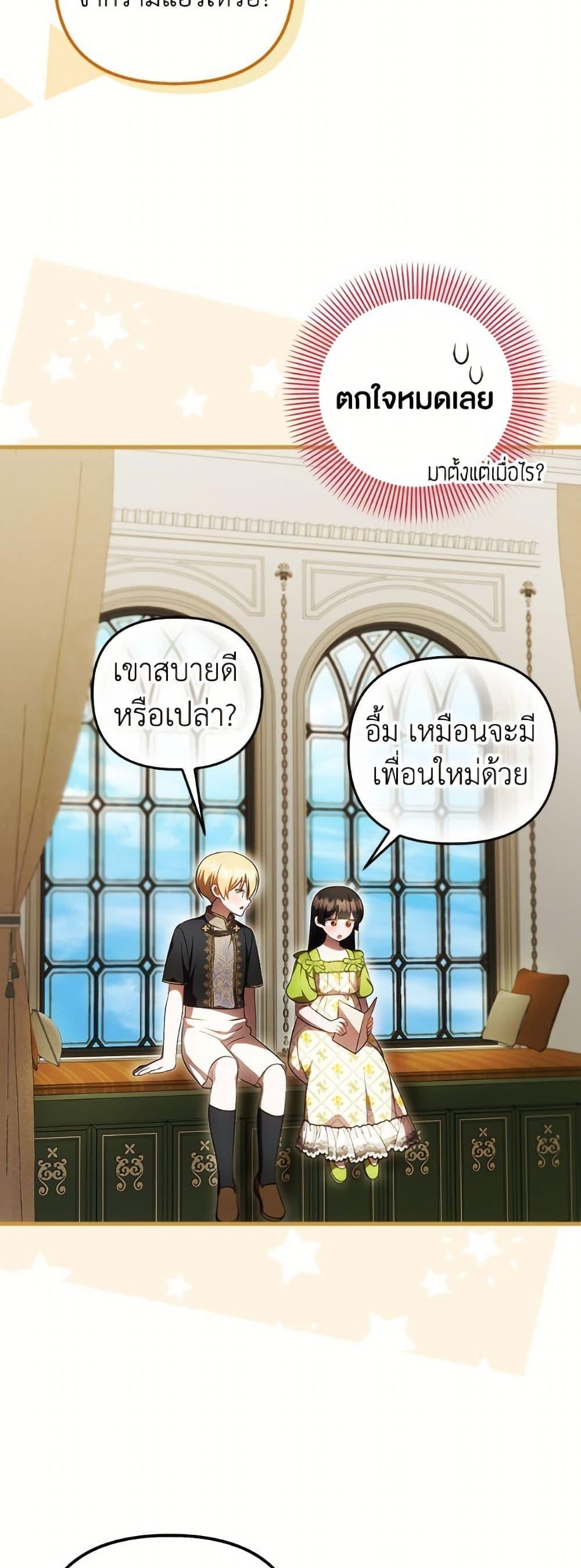 Manga-lc-com อ่านมังงะ อ่านการ์ตูน ออนไลน์ ฟรี It’s My First Time Being Loved ตอนที่ 1 2 3 4 5 6 7 8 9 10 11 12 13 14 ฟรี ไม่มีโฆษณา Manga-lc - อ่าน มังงะ อ่าน การ์ตูน ออนไลน์ อ่านมังงะ ฟรี