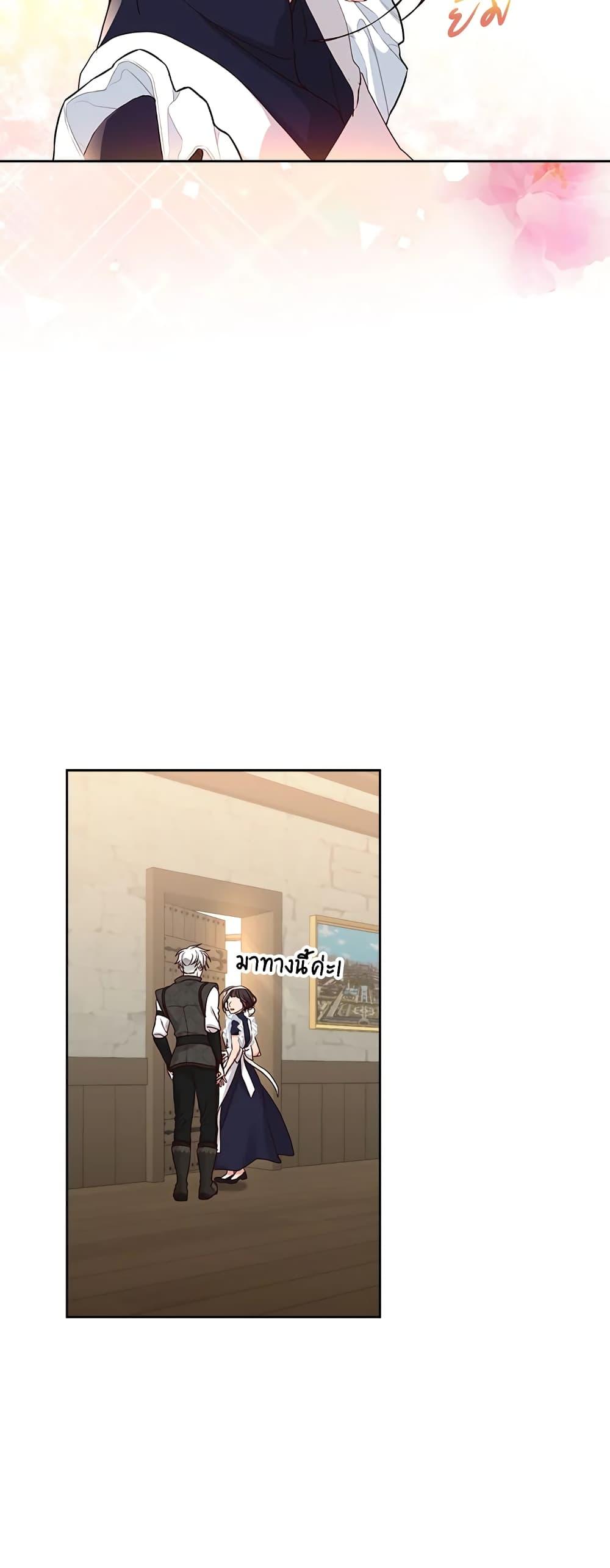 Manga-lc-com อ่านมังงะ อ่านการ์ตูน ออนไลน์ ฟรี I’ll Just Live On As A Villainess ตอนที่ 1 2 3 4 5 6 7 8 9 10 11 12 13 14 ฟรี ไม่มีโฆษณา Manga-lc - อ่าน มังงะ อ่าน การ์ตูน ออนไลน์ อ่านมังงะ ฟรี