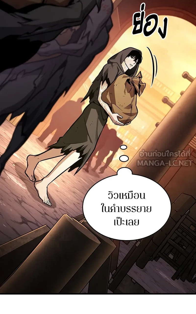Omniscient Reader อ่านชะตาวันสิ้นโลก ตอนที่ 37 ภูมิทัศน์แดนปีศาจ (2) รูปที่ 6