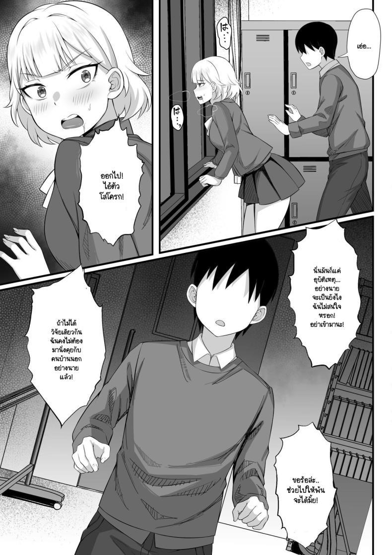Doujin-Lc- อ่าน โดจิน มังฮวา เกาหลี ญี่ปุ่น จีน แปลไทย คุณสมบัติของการเป็นป๊ะป๋า [Hakutamayu] Ore no Joukyou Seiseikatsu Souchuuhen 13 ตอนที่ 1 2 3 4 5 6 7 8 9 10 11 12 13 14 ฟรี ไม่มีโฆษณา อ่าน โดจิน Manhwa เกาหลี ญี่ปุ่น จีน เรามีครบ คัดมาให้เน้นๆ โดจิน 18+ รับประกันความฟินโดย  Doujin Lc