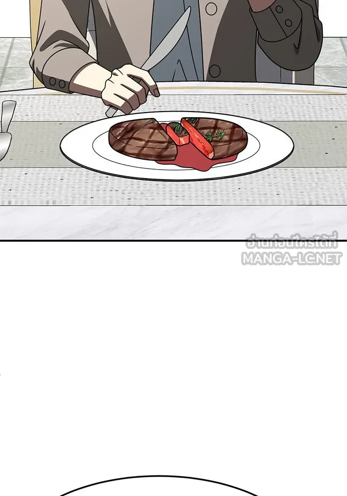 ช่วยเปลี่ยนฉันที ตอนที่ 232. ซีซัน 2 โจเยบิน 14 รูปที่ 123