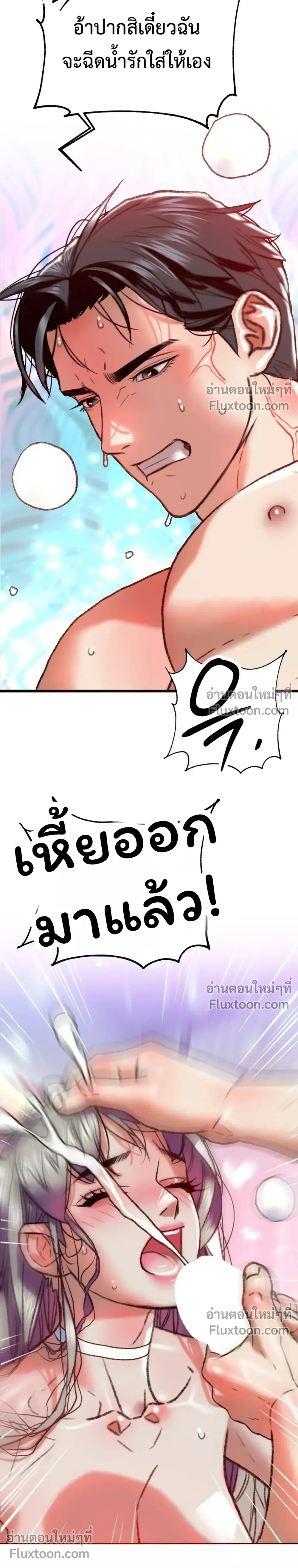 Doujin-Lc- อ่าน โดจิน มังฮวา เกาหลี ญี่ปุ่น จีน แปลไทย Pervert Picking Perverts คนวิปริตที่เลือกคบแต่คนวิปริตด้วยกัน ตอนที่ 1 2 3 4 5 6 7 8 9 10 11 12 13 14 ฟรี ไม่มีโฆษณา อ่าน โดจิน Manhwa เกาหลี ญี่ปุ่น จีน เรามีครบ คัดมาให้เน้นๆ โดจิน 18+ รับประกันความฟินโดย  Doujin Lc