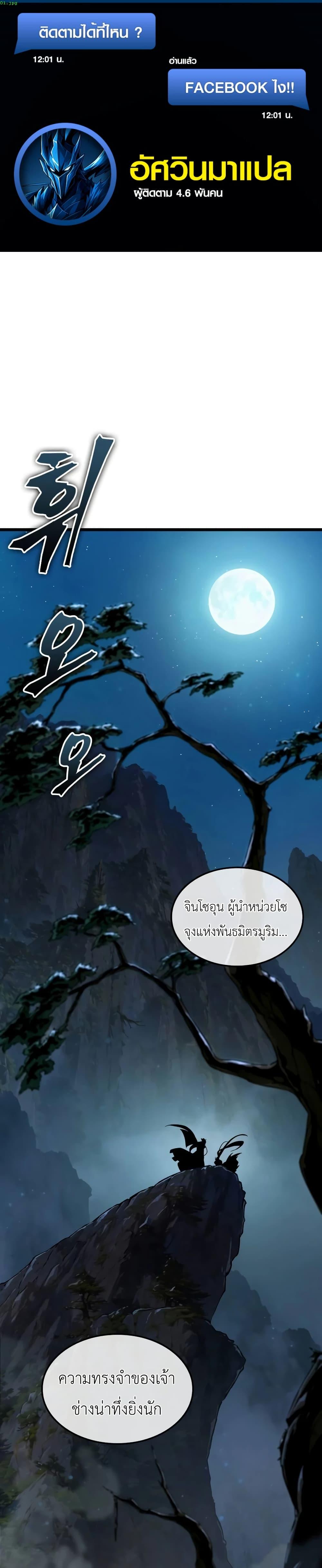 Manga-lc-com อ่านมังงะ อ่านการ์ตูน ออนไลน์ ฟรี The Martial Genius Who Remembers Everything ตอนที่ 1 2 3 4 5 6 7 8 9 10 11 12 13 14 ฟรี ไม่มีโฆษณา Manga-lc - อ่าน มังงะ อ่าน การ์ตูน ออนไลน์ อ่านมังงะ ฟรี